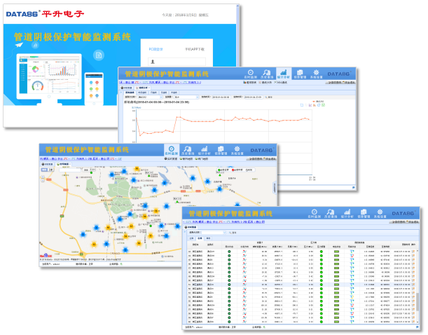 一體化的智能測試樁和測試樁遠(yuǎn)程監(jiān)測管理系統(tǒng)—電腦端監(jiān)控軟件界面展示 3電腦軟件-logo