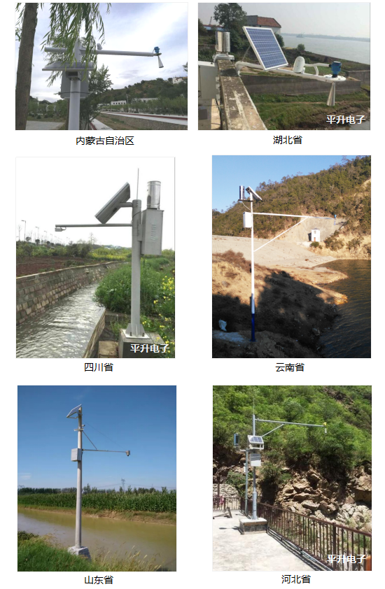 應(yīng)急減災(zāi)—水利防汛監(jiān)測(cè)預(yù)警系統(tǒng)—案例照片 shlfxjcyj10