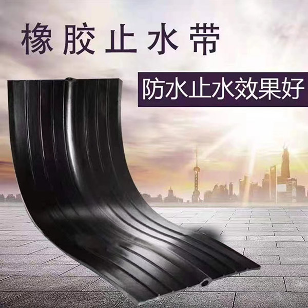橡膠止水�?(2).jpg