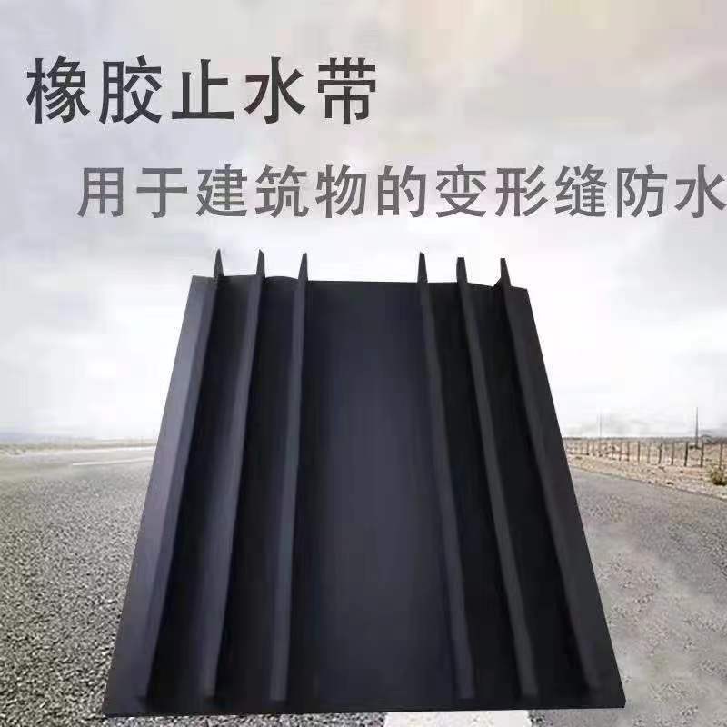 橡膠止水�?.jpg